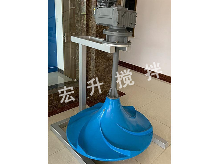 雙曲面攪拌機